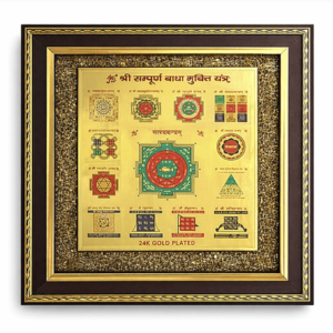 Shree Sampoorna Baadha Mukti Yantra